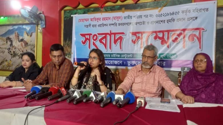 কুষ্টিয়ায় জমি আত্মসাৎ ও প্রাণনাশের হুমকির অভিযোগে সংবাদ সম্মেলন