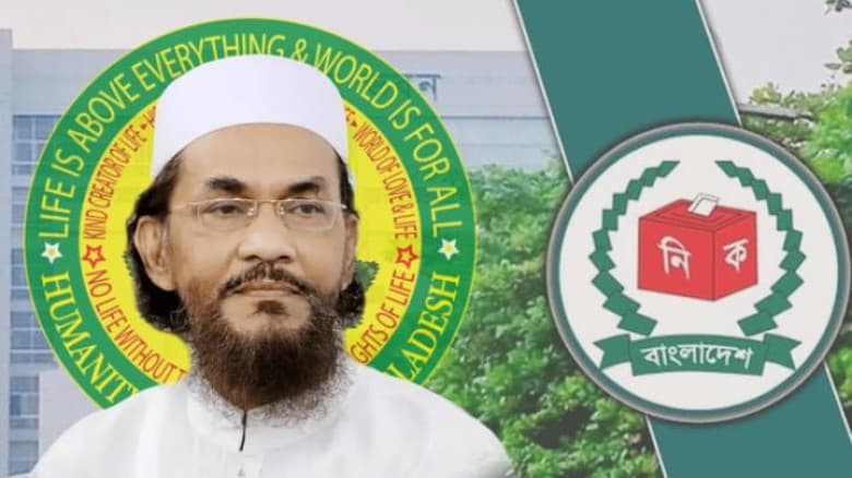 ফেব্রুয়ারিতে নির্বাচনের সিদ্ধান্তকে স্বাগত জানিয়েছে ইনসানিয়াত বিপ্লব