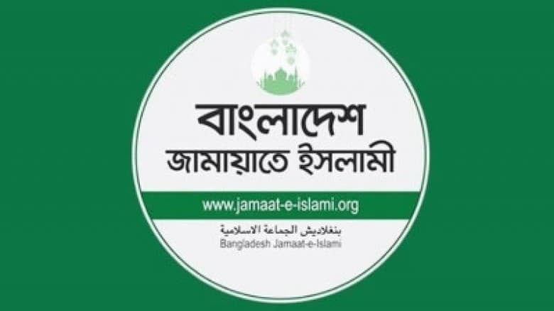 একটি দলের সাথে যৌথ ব্রিফিং  যথার্থ নয়: জামায়াত
