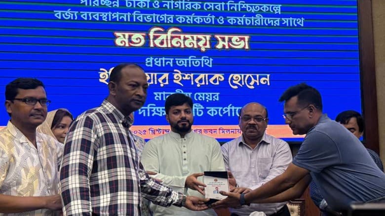 নগরভবনে সভা করছেন ইশরাক, নামের সঙ্গে ‘মাননীয় মেয়র’
