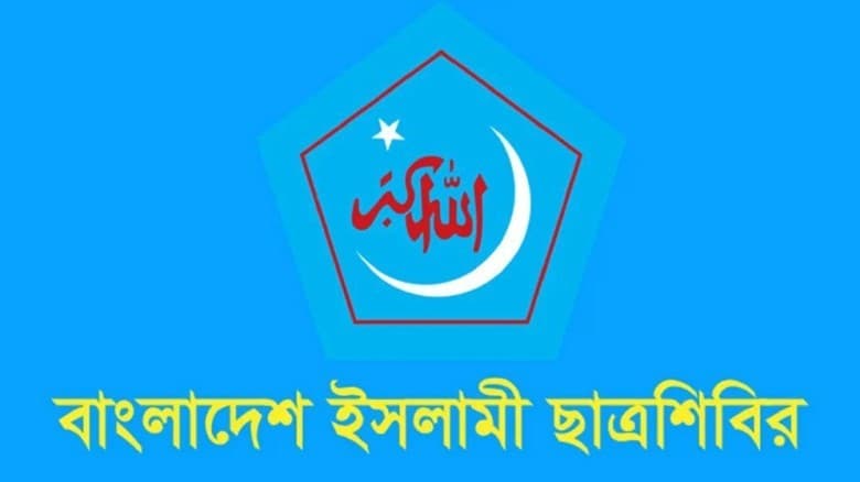 বিশ্ববাসীকে ইসরায়েলের আগ্রাসনের বিরুদ্ধে সোচ্চার হওয়ার আহ্বান