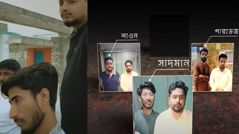 বৈষম্যবিরোধী ছাত্র আন্দোলনের মিরপুর অফিস যেন টর্চার সেল
