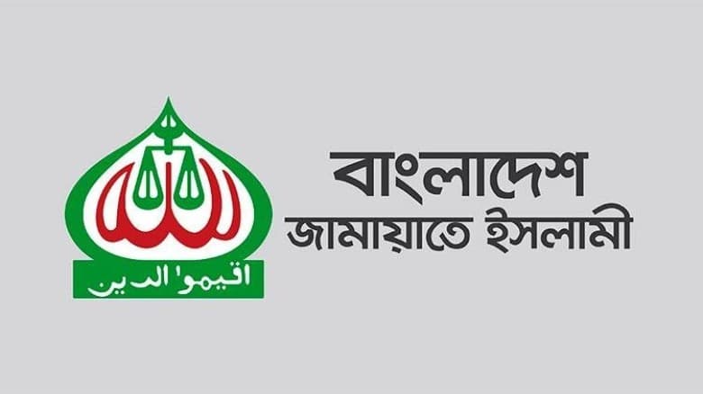 নির্বাচন কমিশনকে সংযত হয়ে কথা বলার আহ্বান জামায়াতের