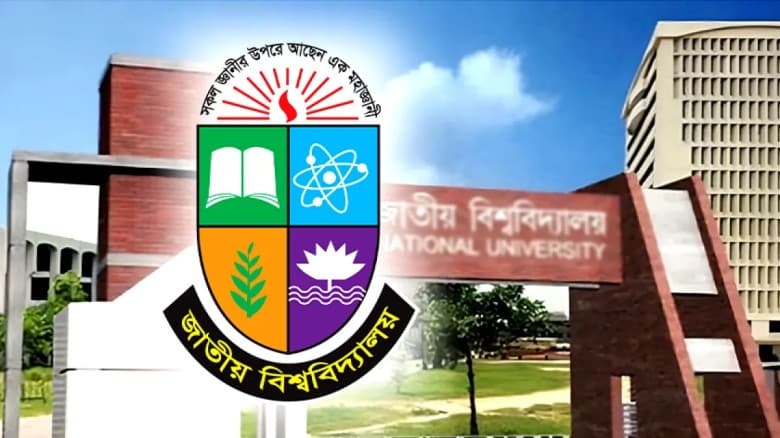 প্রতিবন্ধী পরীক্ষার্থীদের সুখবর দিলো জাতীয় বিশ্ববিদ্যালয়