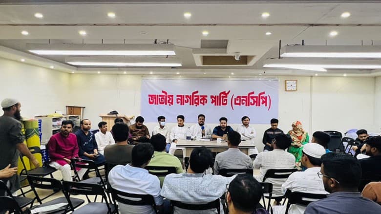 ২২ জুন নিবন্ধনের আবেদন জমা দেবে এনসিপি