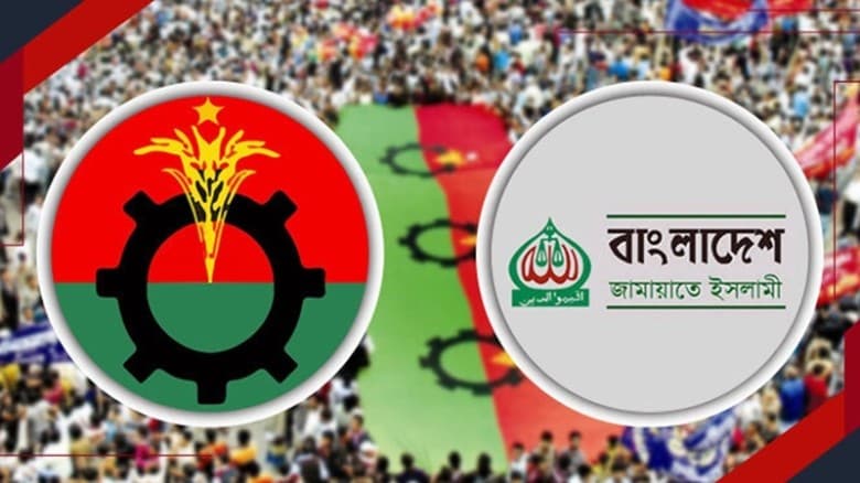 নেত্রকোনায় ৫ ভাগে বিভক্ত বিএনপি, সুযোগ নিতে চায় জামায়াত