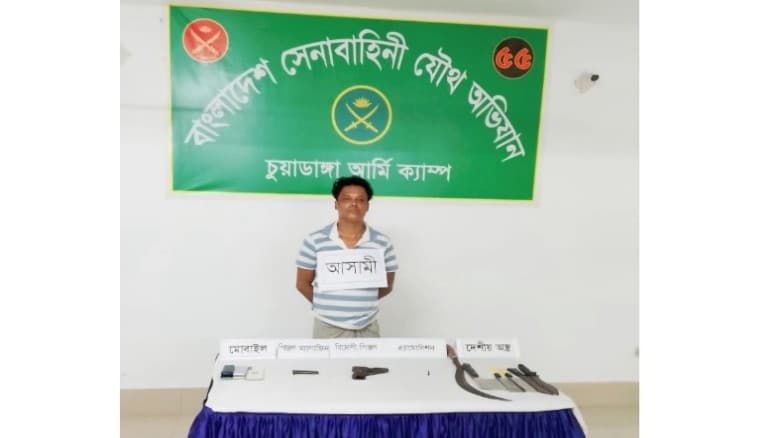 চুয়াডাঙ্গায় বিদেশী পিস্তল সহ যুবদল নেতা আটক