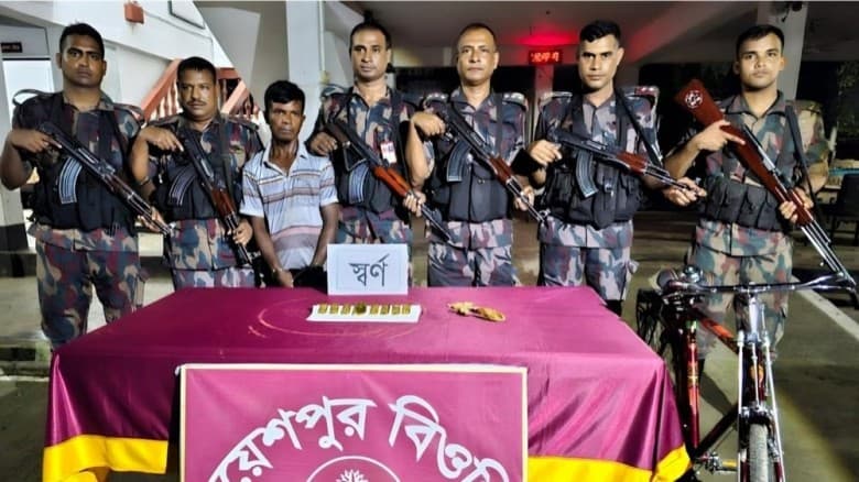 চুয়াডাঙ্গা সীমান্তে বাইসাইকেলে মিলল ৮ স্বর্ণের বার