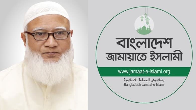 ইরানে যুক্তরাষ্ট্রের হামলায় আমীরে জামায়াতের গভীর উদ্বেগ প্রকাশ