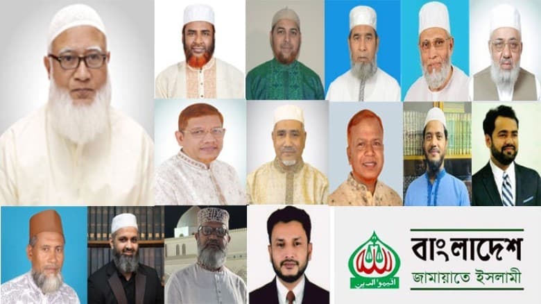 ২৯৬ আসনে জামায়াতের প্রার্থী চূড়ান্ত, দেখুন তালিকা