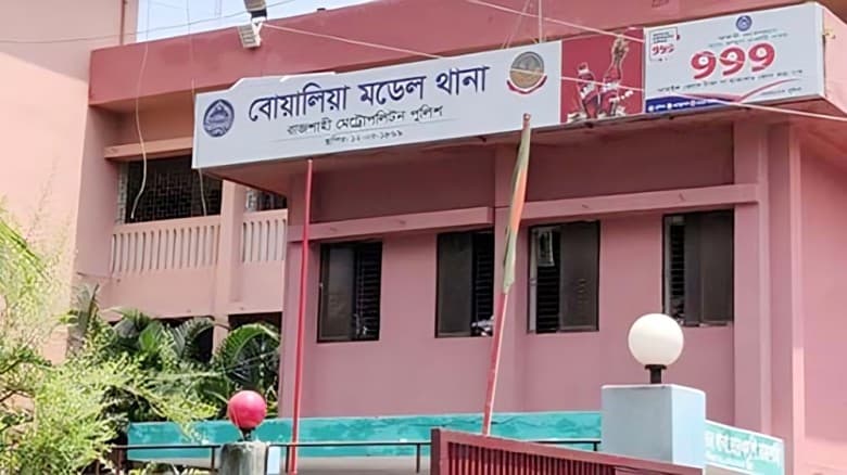 পিটিয়ে নিষিদ্ধ ছাত্রলীগ নেতাকে পুলিশে দিল যুবদল নেতাকর্মীরা