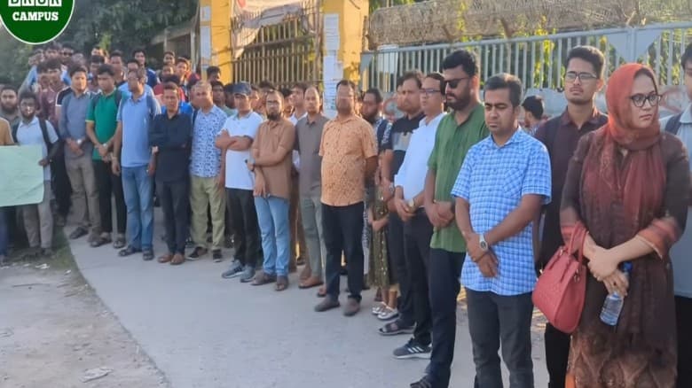 সাবেক প্রক্টরকে বাঁচাতে ছাত্রলীগ ও আওয়ামীপন্থী শিক্ষকদের মানববন্ধন