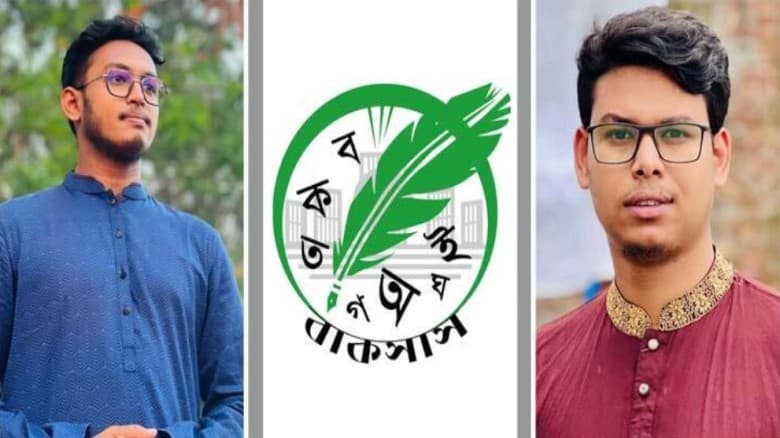 বাঙলা কলেজ সাংবাদিক সমিতির নতুন কমিটি