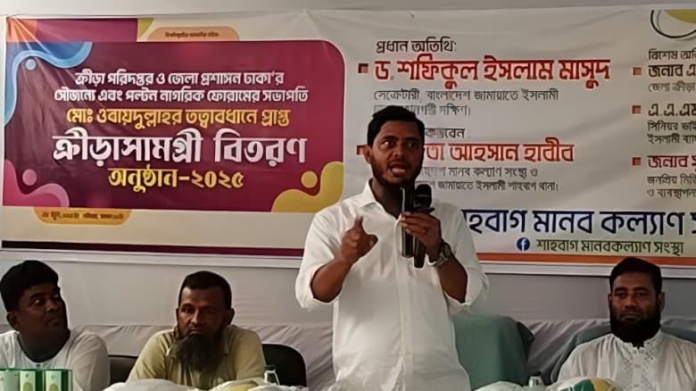 ইসলামে কেবল খেলাধুলা নয়, গঠনমূলক জীবনের আহ্বান দেয়: ডা. মাসুদ