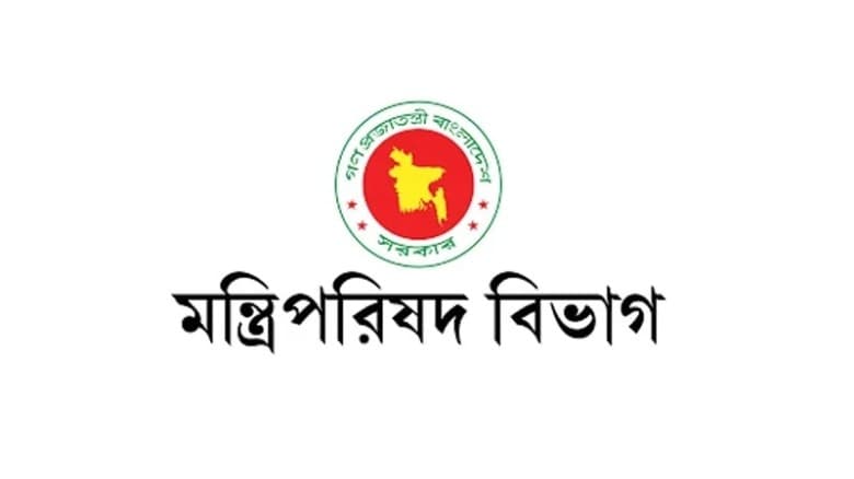 নতুন বাংলাদেশ দিবস বদল হতে পারে