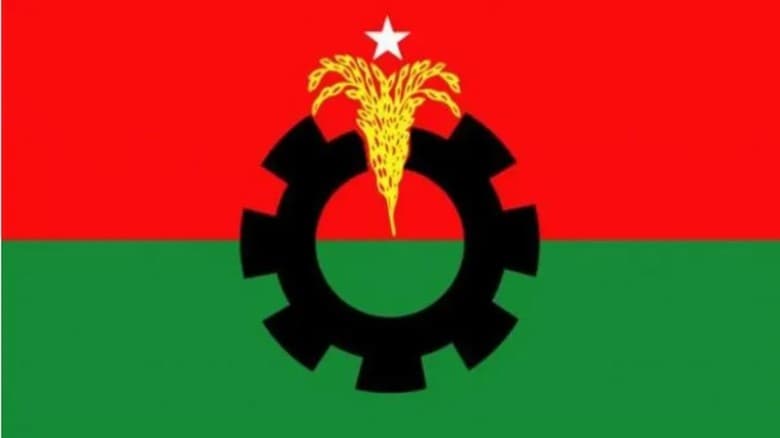 জরুরি সংবাদ সম্মেলন ডেকেছে বিএনপি