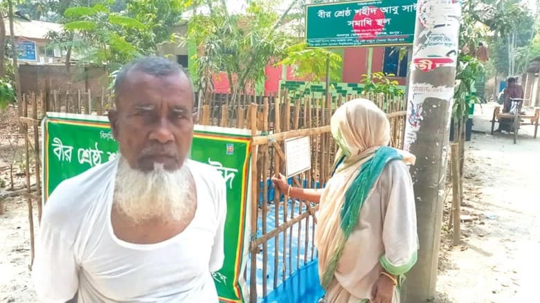 দেশের মানুষ জালিম সরকারের হাত থেকে মুক্তি পেয়েছে; আবু সাঈদের বাবা
