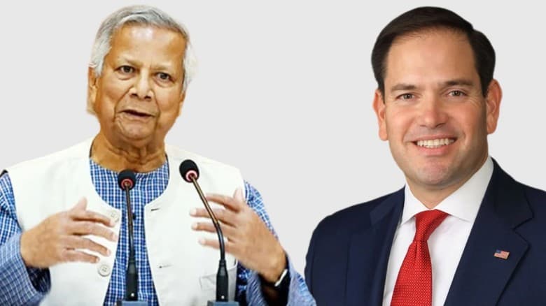মার্কিন পররাষ্ট্রমন্ত্রীকে যা বললেন প্রধান উপদেষ্টা