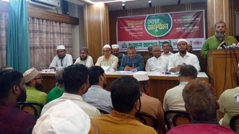 জামায়াতের মাসব্যাপী কর্মসূচি শুরু