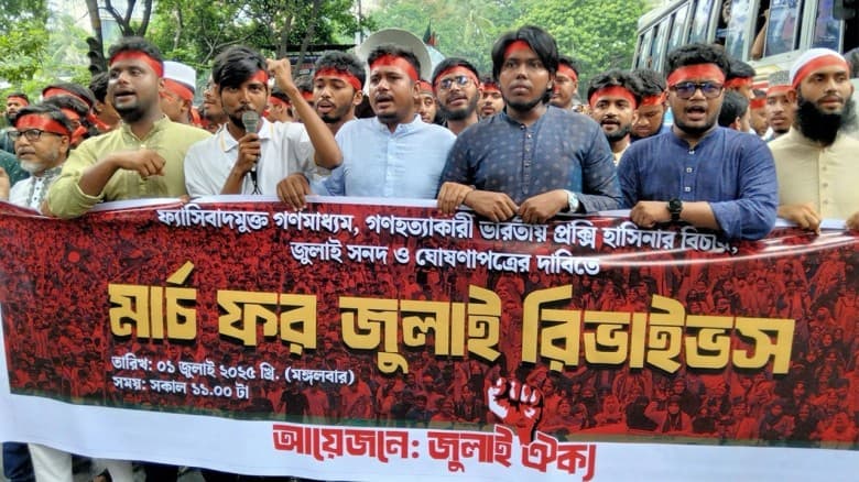 নতুন বাংলাদেশের বর্ষপূর্তিতে জুলাই ঐক্যের মাসব্যাপী কর্মসূচি