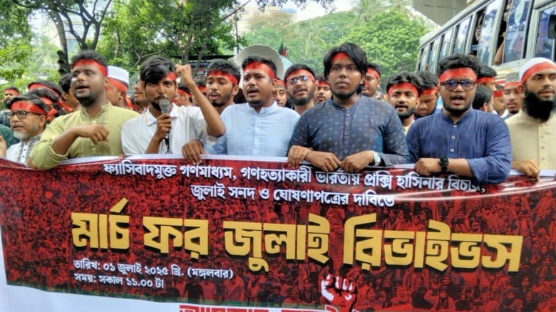 জুলাই ঘোষণাপত্র দেবে অন্তর্বর্তীকালীন সরকার, কোনো দল বা ব্যক্তি নয় : জুলাই ঐক্য