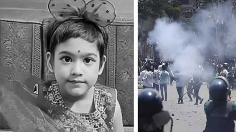 ছাত্র আন্দোলনে গুলিবিদ্ধ রিয়ার মৃত্যুর ১১ মাস পর মামলা