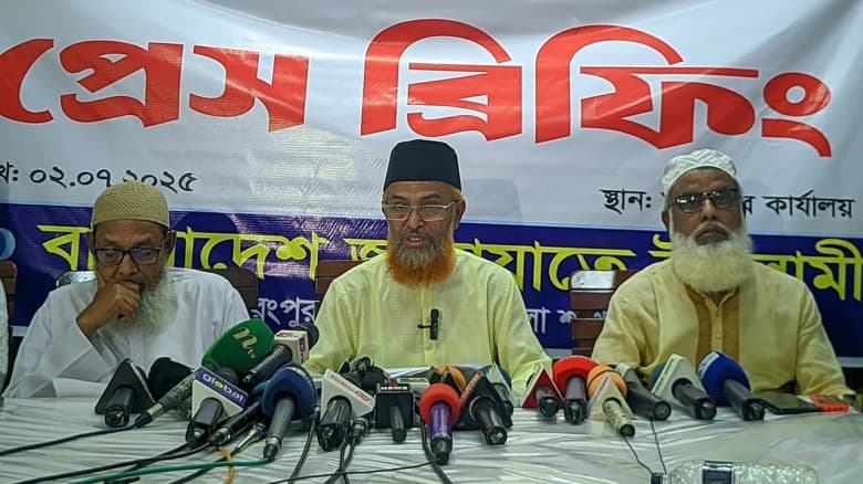 ১৭ বছর পর জামায়াতের সমাবেশ হচ্ছে রংপুর