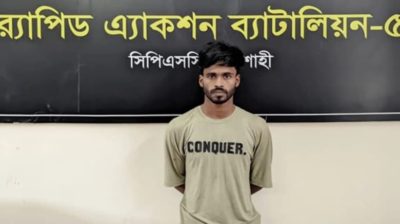 রাজশাহীতে অপহৃত স্কুলছাত্রী উদ্ধার, যুবক গ্রেপ্তার