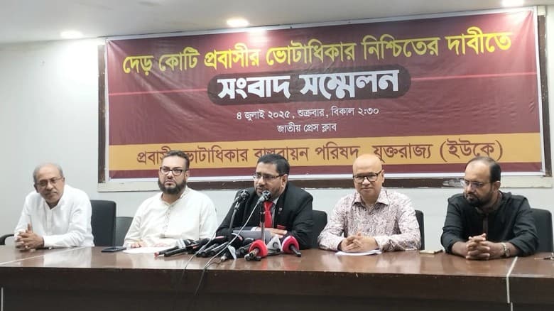 দেড় কোটি প্রবাসীর ভোটাধিকার নিশ্চিতে ৫ দাবি