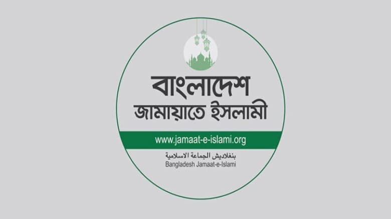 নারী আসনে প্রার্থী দিতে প্রস্তুত জামায়াতে ইসলামী