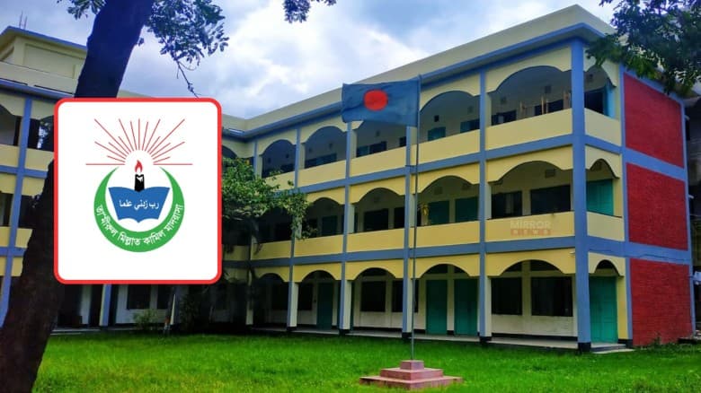 ঢাবি-বুয়েট-মেডিকেল ভর্তি যুদ্ধে তা’মীরুল মিল্লাতের ২০০ শিক্ষার্থীর সাফল্য