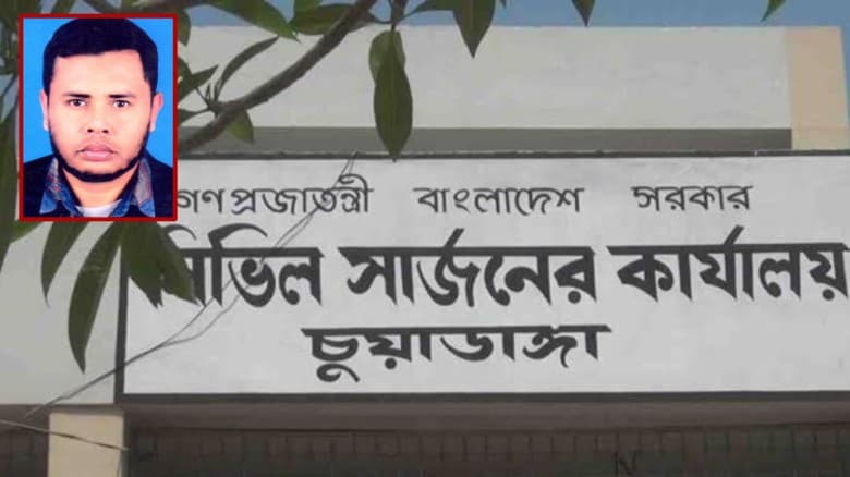 চুয়াডাঙ্গায় স্বাস্থ্য সহকারী নিয়োগ নিয়ে বিতর্ক যেন থামছেই না