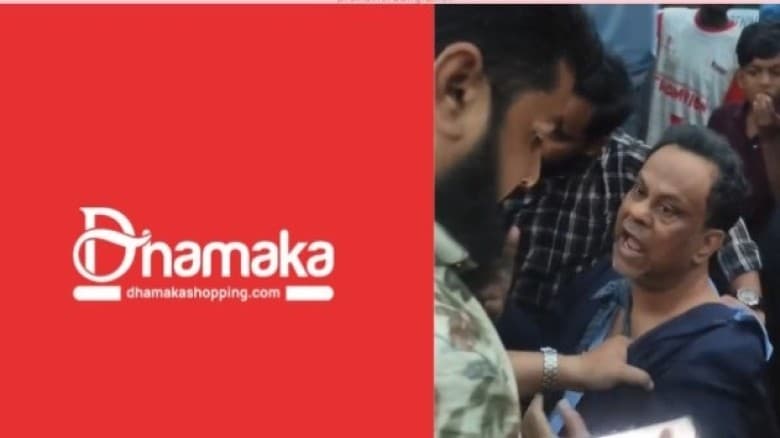 চিকিৎসক ডা. এম আলীকে পুলিশে দিলো ক্ষতিগ্রস্তরা