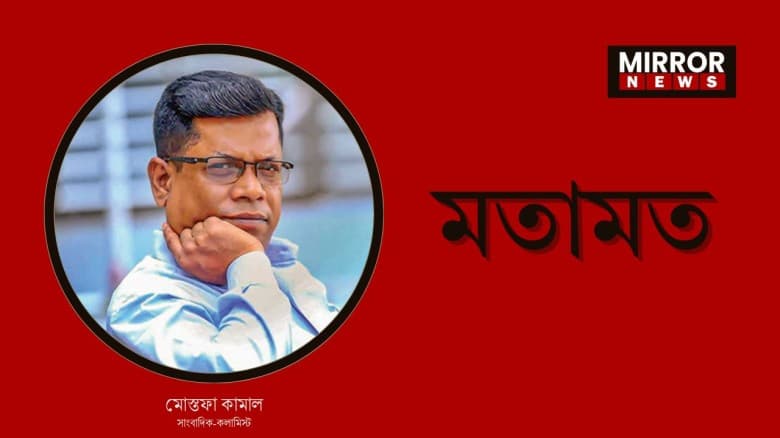 আইনশৃঙ্খলা বাহিনীর অ্যাকশনে দ্রুত সত্য প্রকাশ