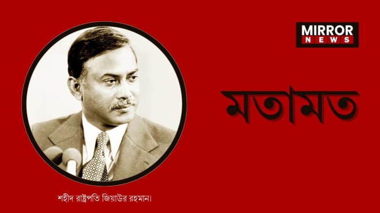 তার রাষ্ট্রদর্শনের একটি মৌলিক দিক