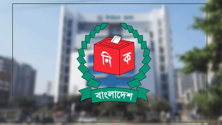 নিবন্ধিত দলগুলোর কাছে আয়-ব্যয়ের হিসাব চেয়েছে ইসি