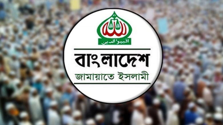 বৃহস্পতিবার সারাদেশে জামায়াতের বিক্ষোভ