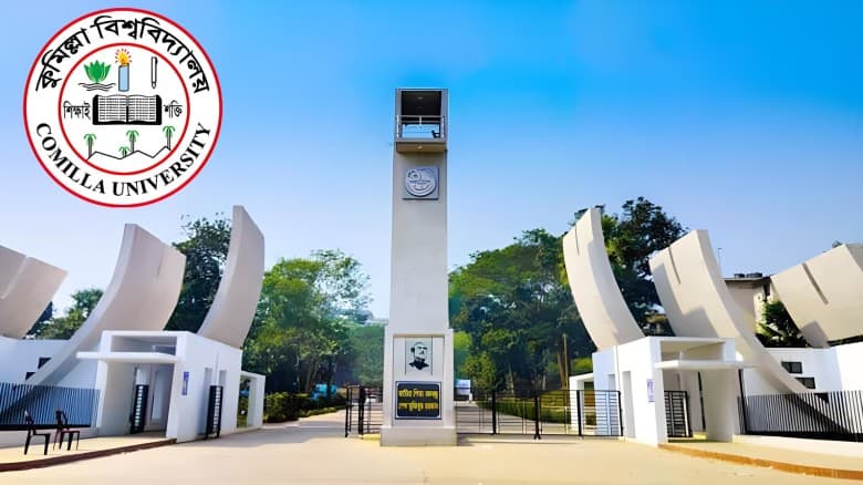 কুবিতে র‍্যাগিংয়ে জড়িত থাকায় ১২ শিক্ষার্থী বহিষ্কার