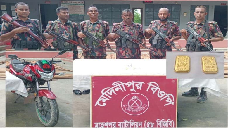 জীবননগর সীমান্তে ৩২ লাখ টাকার স্বর্ণ উদ্ধার।