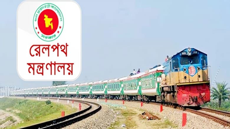 রেল মন্ত্রণালয়ে ৩২ লাখ টাকা অগ্রিম পরিশোধ করেছে জামায়াত