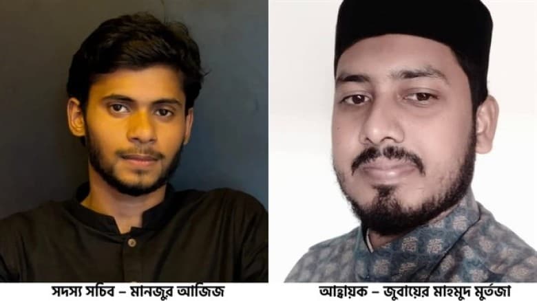 ‘আপ বাংলাদেশ’-এর পিরোজপুর জেলা আহ্বায়ক কমিটি গঠিত