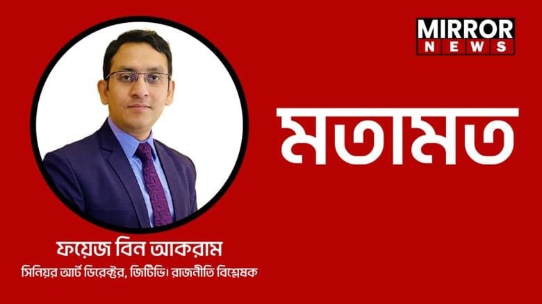 উত্তরা বিমান দুর্ঘটনা:  প্রতিবার শোক, কিন্তু শিক্ষা কোথায়?