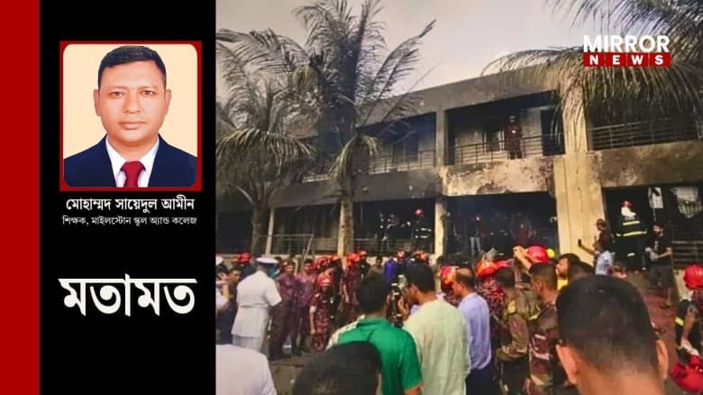 বিমান বিধ্বস্তের সেই ৩ মিনিট
