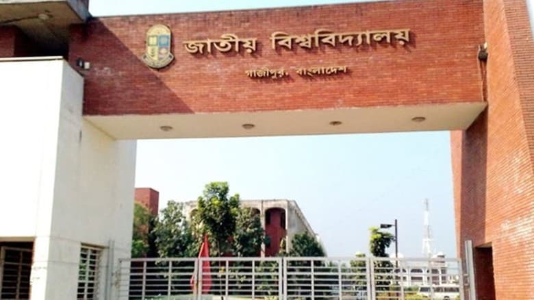 জাতীয় বিশ্ববিদ্যালয়ের ২৩ ও ২৪ জুলাইয়ের সব পরীক্ষা স্থগিত