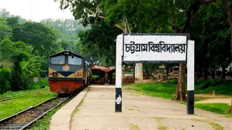 চবির শাটল ট্রেনে পাথরসহ ১৯ শিশু-কিশোর আটক