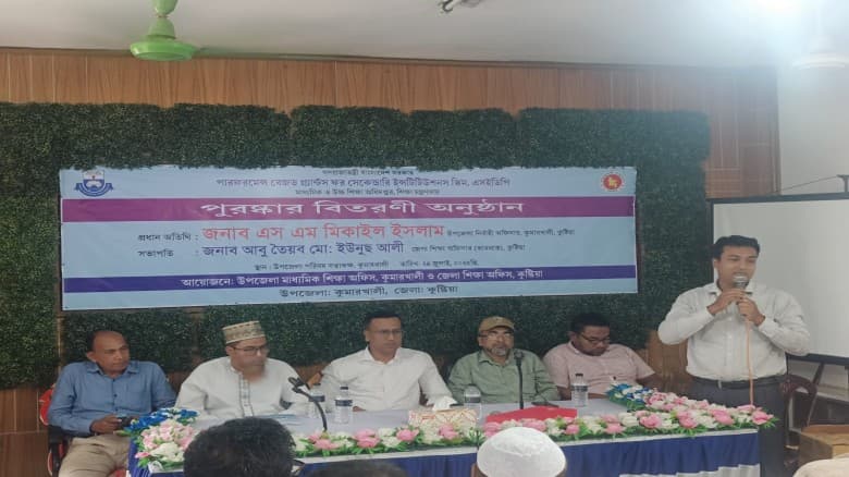কুষ্টিয়ায় মেধাবী শিক্ষার্থীরা পেল কৃতি সংবর্ধনা
