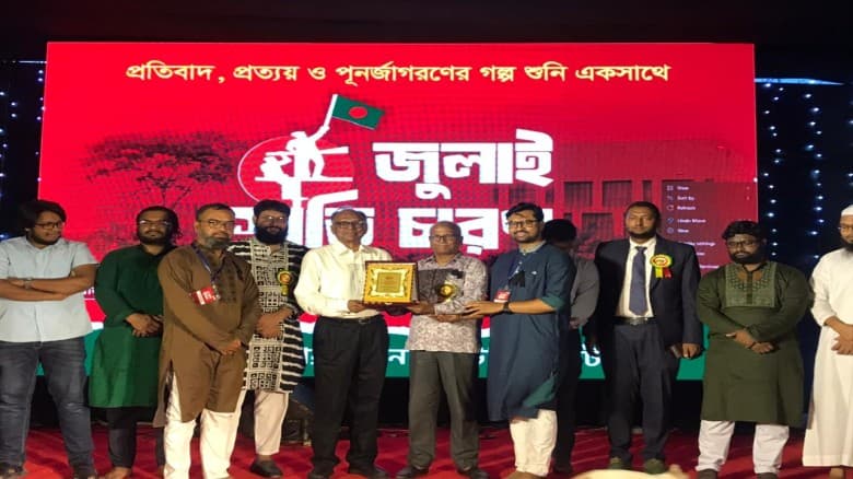 জুলাইযোদ্ধাদের ঐক্যে ফাটল ধরায় ফ্যাসিবাদ মাথাচাড়া দিচ্ছে: মাহমুদুর রহমান