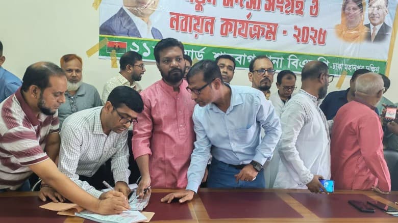 ঢাবির প্রশাসনিক ভবনে অফিস সময়ে বিএনপির সদস্য সংগ্রহ