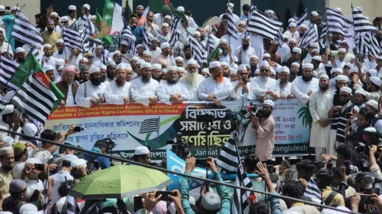 জাতিসংঘের মানবাধিকার কার্যালয় স্থাপনের প্রতিবাদে বায়তুল মোকাররমে বিক্ষোভ