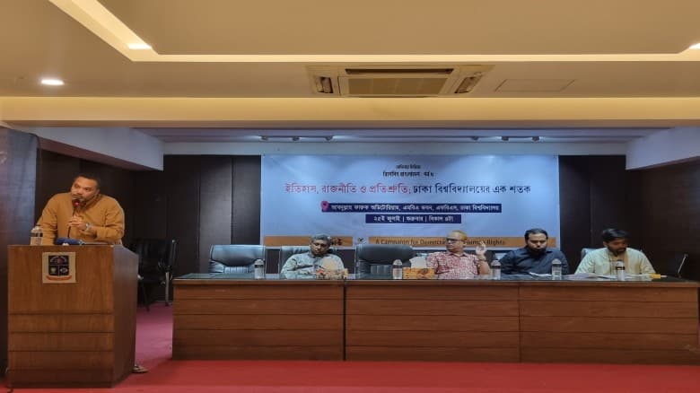 ‘নবাব সলিমুল্লাহর নামে ইশারাত মঞ্জিলে জাদুঘর প্রতিষ্ঠা করা হোক’